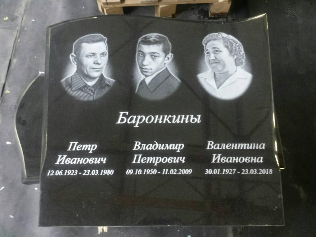 Памятник №050 из черного гранита — фото 2